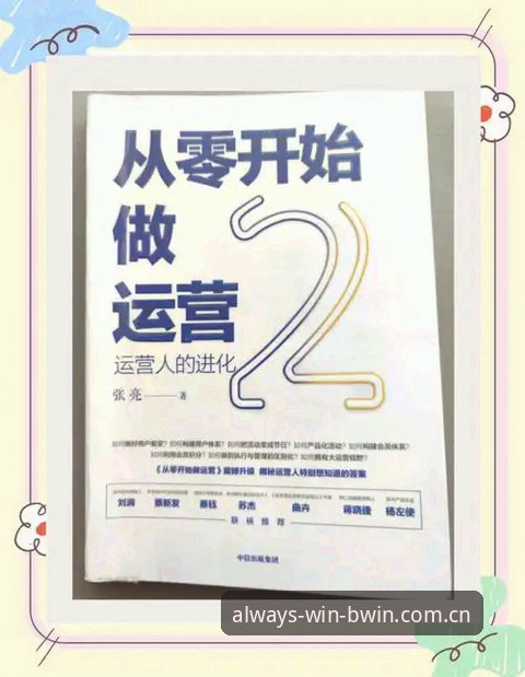 新手必读：4个关键步骤快速上手BWIN必赢官网A3B8娱乐平台