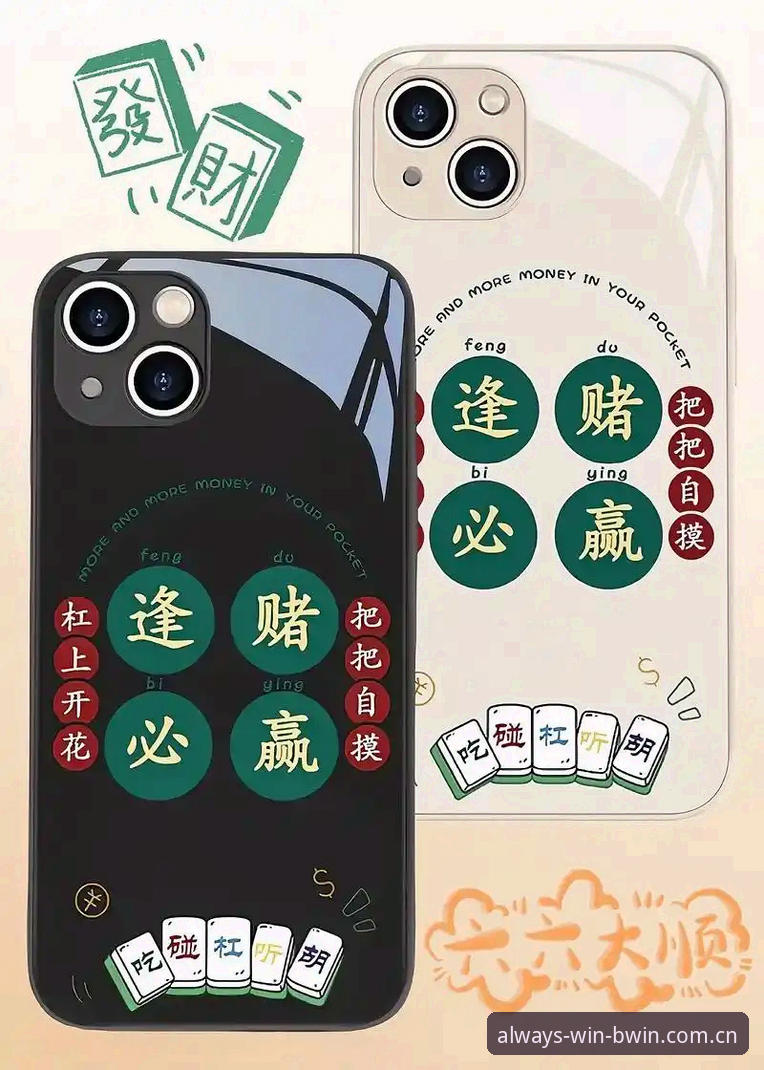 BWIN官方下载 BWIN必赢官网最新动态:官方正版下载v2.1.0上线,娱乐首选A3B8专区体验升级